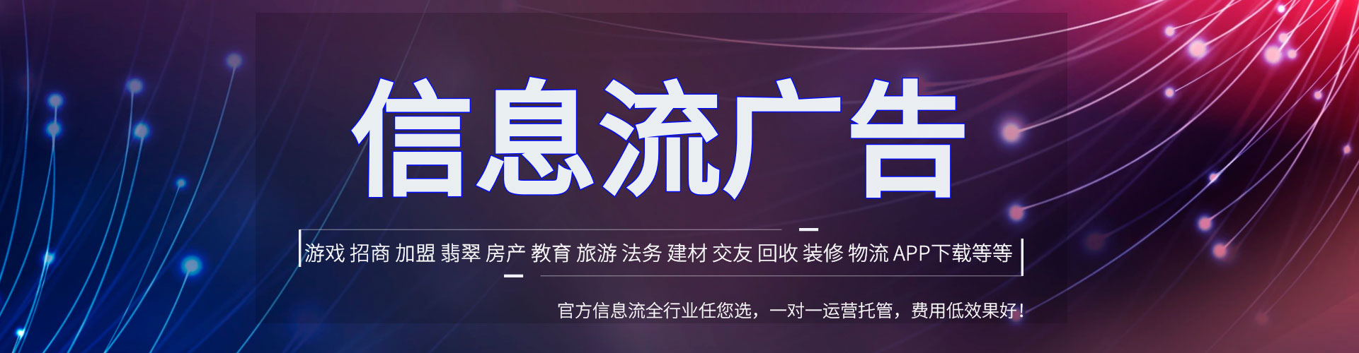 古冶百度竞价排名