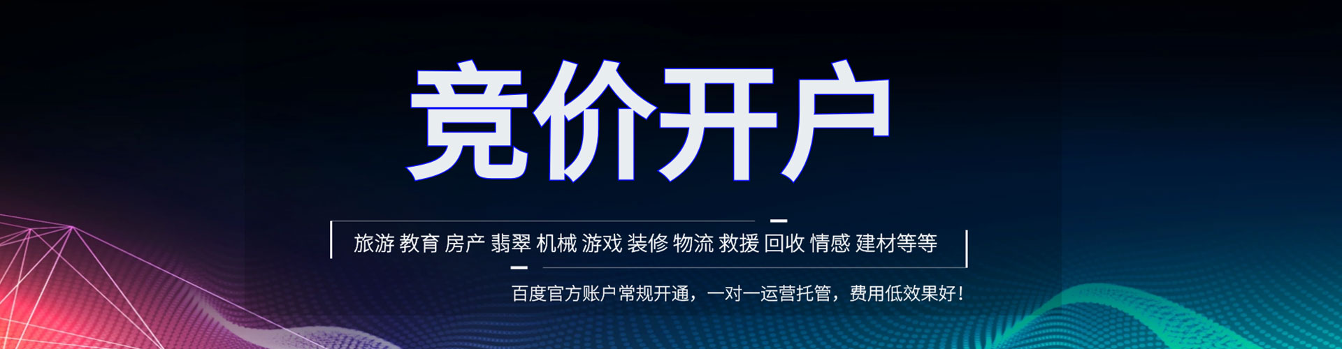古冶谷歌sem