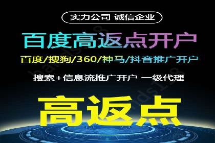 案例分享：SEM竞价推广助力企业提升产品销量
