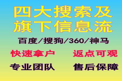 百度竞价广告在医疗行业的合规性与营销策略